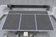 Zdjęcie tablicy inskrypcyjnej grobu  Mieszkańców Krobi i okolic - cywilnych ofiar terroru niemieckiego. Krobia